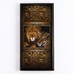 Нарды и шашки деревянные «Лев и тигр», большие 40x40 см