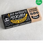 Злаковый батончик «Для настоящего мужика», с бананом, 50 г.