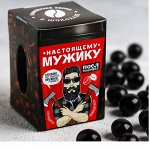 Кофейные зёрна в шоколаде «Настоящему мужику»: 30 г.