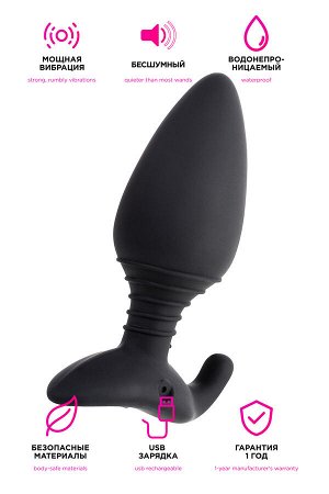 Анальная втулка LOVENSE Hush (L), силикон, черная, 12,1 см