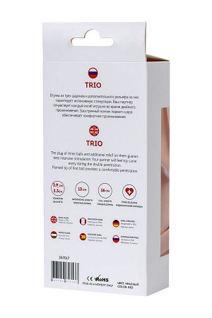 Анальная втулка ToDo by Toyfa Trio, силикон, красный, 16 см, ? 3,3 см