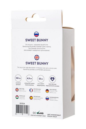 Анальная втулка с хвостом ToDo by Toyfa Sweet bunny, силикон, фиолетовый, 13 см, ? 2,8 см, 42 г