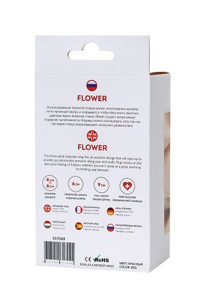 Расширяющая анальная втулка ToDo by Toyfa Flower, силикон, красный, 9 см, ? 6 см