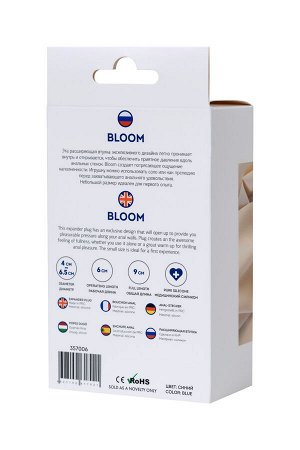 Расширяющая анальная втулка ToDo by Toyfa Bloom, силикон, синий, 9 см, ? 6,5 см