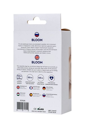 Расширяющая анальная втулка ToDo by Toyfa Bloom, силикон, синий, 8,5 см, ? 4,5 см