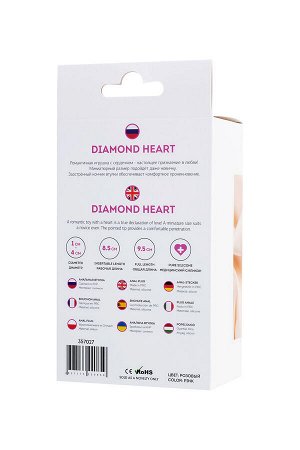 Анальная втулка ToDo by Toyfa Diamond Heart, силикон, розовый, 9,5 см, ? 4 см