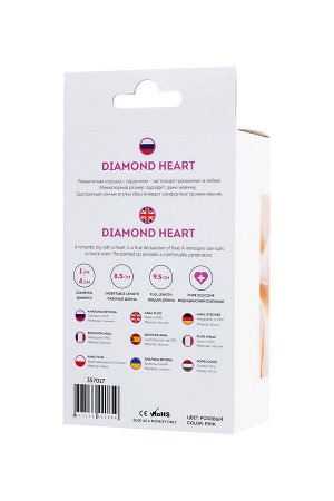 Анальная втулка ToDo by Toyfa Diamond Heart, силикон, розовая, 9,5 см, ? 4 см