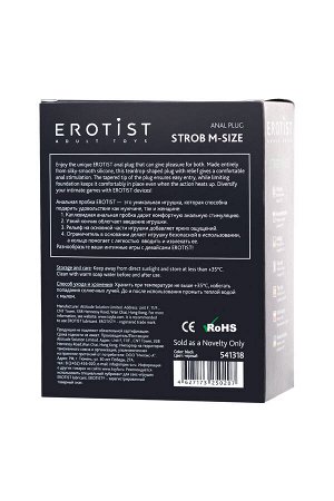 Анальная пробка Erotist Strob M - size, силикон,черная, 13,5 см