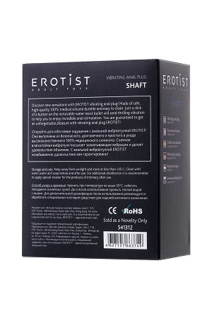 Анальная втулка Erotist SHAFT, силикон, черный, 6,9 см