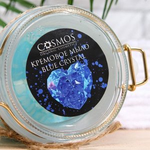 Мыло кремовое кокосовое Cosmos Blue Crystal питание и защита, 200 мл