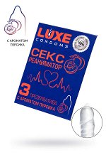 Презервативы Luxe КОНВЕРТ, Сексреаниматор, персик, 18 см., 3 шт. в упаковке