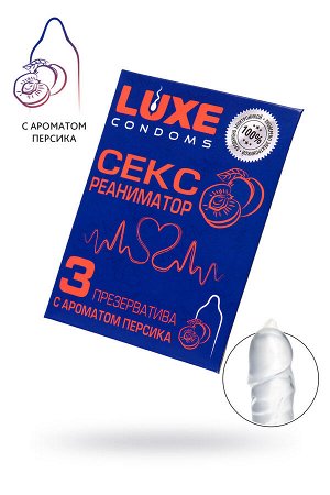 Презервативы Luxe, конверт «Сексреаниматор», латекс, персик, 18 см, 5,2 см, 3 шт.