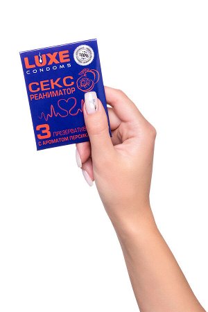 Презервативы Luxe КОНВЕРТ, Сексреаниматор, персик, 18 см., 3 шт. в упаковке