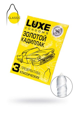 Luxe royal Презервативы Luxe, конверт «Золотой кадиллак», латекс, 18 см, 5,2 см, 3 шт.