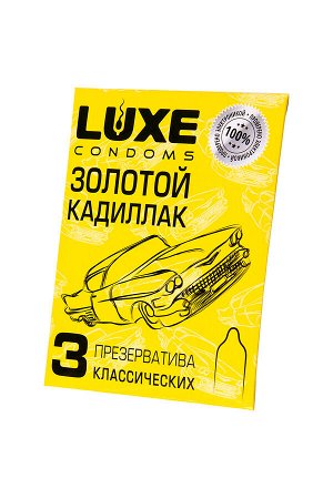 Презервативы Luxe, конверт «Золотой кадиллак», латекс, 18 см, 5,2 см, 3 шт.