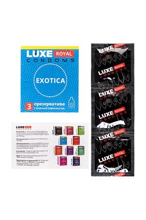 Презервативы LUXE ROYAL Exotica 3шт, 18 см