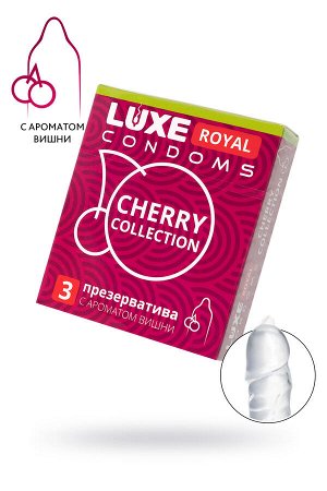 Презервативы LUXE ROYAL Cherry Collection 3шт, 18 см