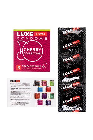 Презервативы Luxe, royal, cherry collection, 18 см, 5,2 см, 3 шт.