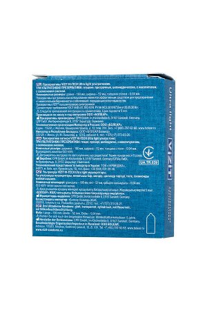Презервативы VIZIT Ultra light Ультратонкие 3 шт, латекс, 18 см