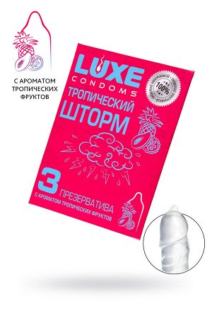 Презервативы Luxe, конверт «Тропический шторм», латекс, тропические фрукты, 18 см, 5,2 см, 3 шт.