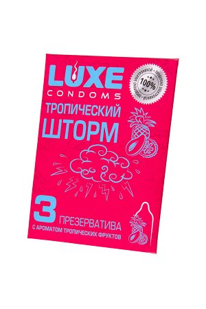 Презервативы Luxe КОНВЕРТ, Тропический шторм, тропические фрукты, 18 см., 3 шт. в упаковке