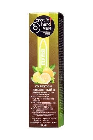 Биостимулирующий концентрат для мужчин   «Erotic hard» , со вкусом лимона и лайма 100  мл