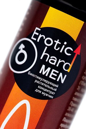Биостимулирующий концентрат для мужчин  Erotic hard  “Пуля" , со вкусом виски-кола 100  мл