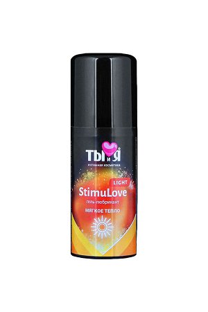 Гель-лубрикант Ты и Я StimuLove light, возбуждающий, 20 г