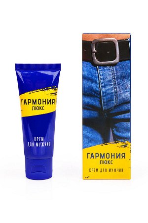 Крем-пролонгатор «Гармония люкс» для мужчин, 15 г,