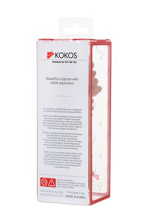 Насадка KOKOS с дополнительной стимуляцией, реалистичная,TPE, телесный, 15.8 см