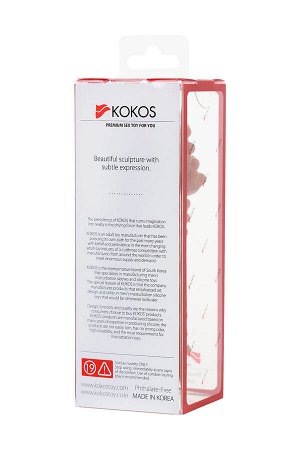 Насадка реалистичная KOKOS EXTREME SLEEVE 10-S с дополнительной стимуляцией, TPE, телесная, 14.7 см