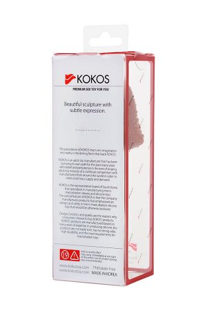 Насадка реалистичная KOKOS EXTREME SLEEVE 09-S с дополнительной стимуляцией, TPE, телесная, 12.7 см