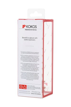 Насадка реалистичная KOKOS EXTREME SLEEVE 03-S с дополнительной стимуляцией, TPE, телесная, 12.7 см