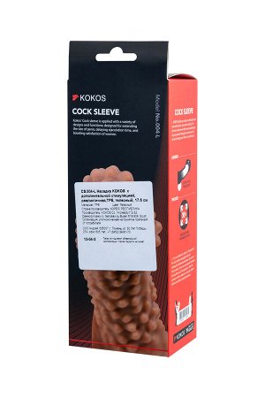 Насадка реалистичная KOKOS COCK SLEEVE 004-L с дополнительной стимуляцией, TPE, телесная, 17.6 см