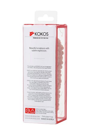 Насадка KOKOS  с дополнительной стимуляцией, реалистичная,TPE, телесный, 14.7 см