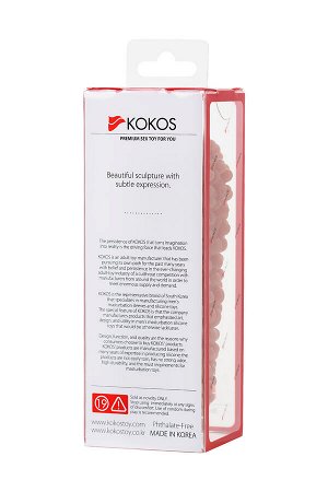 Насадка реалистичная KOKOS EXTREME SLEEVE 08-S с дополнительной стимуляцией, TPE, телесная, 12.7 см
