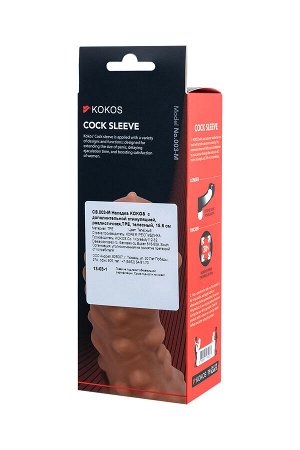 Насадка реалистичная KOKOS COCK SLEEVE 003-M с дополнительной стимуляцией, TPE, телесная, 15.6 см