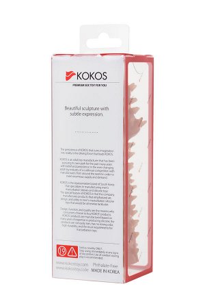 Насадка реалистичная KOKOS EXTREME SLEEVE 07-M с дополнительной стимуляцией, TPE, телесная, 14.7 см