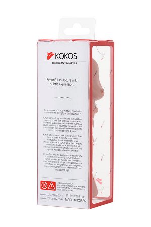 Насадка KOKOS с  дополнительной стимуляцией, реалистичная,TPE, телесный, 14.7 см