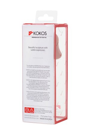 Насадка KOKOS  с дополнительной стимуляцией, реалистичная,TPE, телесный, 12.7 см
