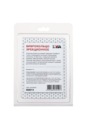 Вибронасадка TOYFA Basic, TPE, розовый, 6 см