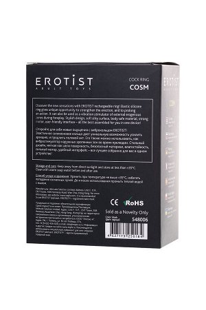 Виброкольцо Erotist Cosm, силикон, черный, 5.3 см, ? 2,7 см