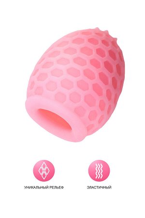 Мастурбатор A-Toys Pufl, розовый, ТРЕ, 6 см  2,7 см