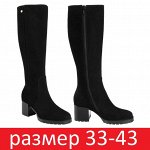 Зима. Женские сапоги, ботфорты