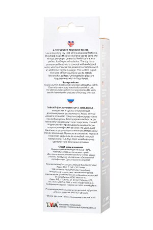 Гибкий фаллоимитатор A-Toys by TOYFA Paret, TPE, прозрачный, 18 см