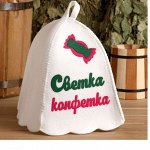 Шапка банная с аппликацией &quot;Светка-конфетка&quot;