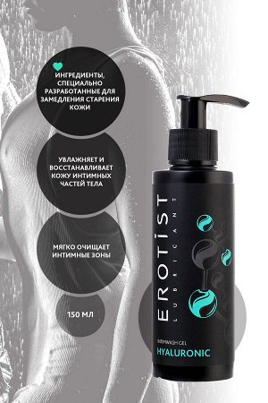 Гиалуроновый гель Erotist Hyaluronic, для интимной гигиены, 150 мл