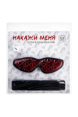 Игра в подчинение Штучки-дрючки «Накажи меня»