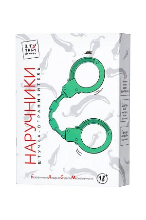 Наручники Штучки-дрючки, силикон, голубые, 33 см