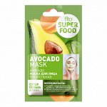 ФК Маска для лица FITO SUPERFOOD питательная АВОКАДО 10мл